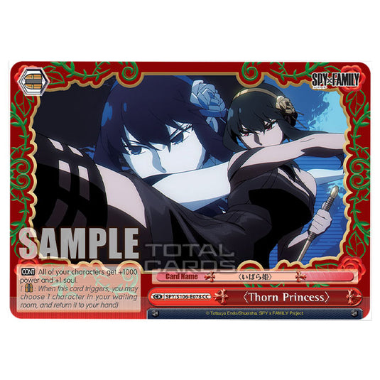 Weiss Schwarz - SPY x FAMILY - 〈Thorn Princess〉 (CC) SPY/S106-E078