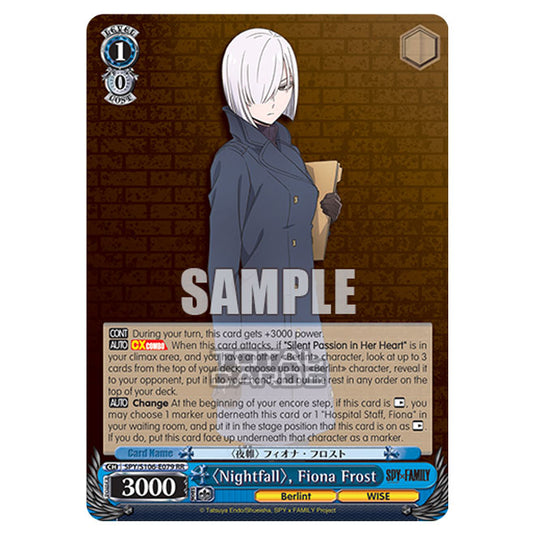 Weiss Schwarz - SPY x FAMILY - 〈Nightfall〉, Fiona Frost (RR) SPY/S106-E079