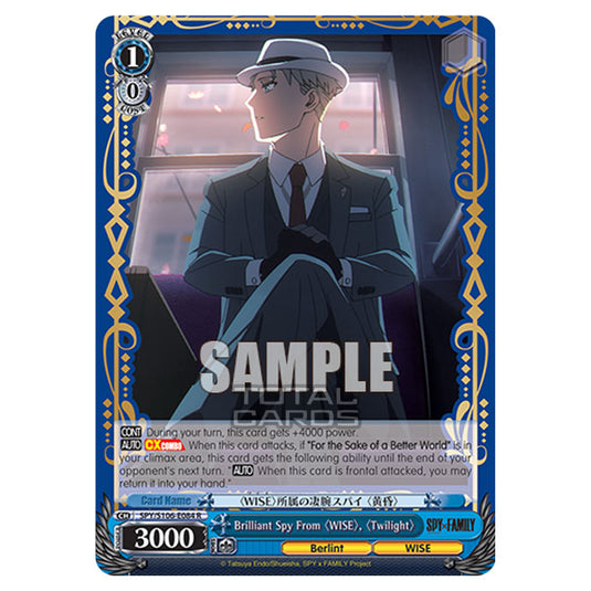 Weiss Schwarz - SPY x FAMILY - Brilliant Spy From 〈WISE〉, 〈Twilight〉 (R) SPY/S106-E084