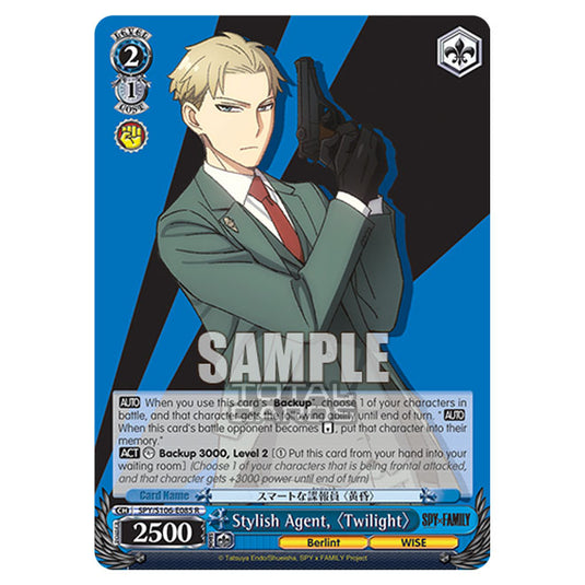 Weiss Schwarz - SPY x FAMILY - Stylish Agent, 〈Twilight〉 (R) SPY/S106-E085