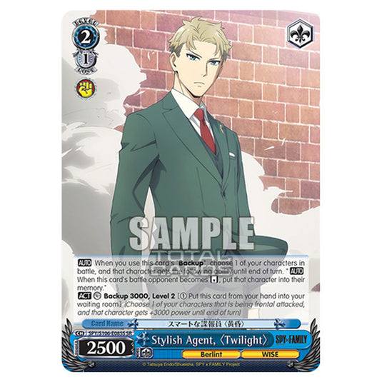 Weiss Schwarz - SPY x FAMILY - Stylish Agent, 〈Twilight〉 (SR) SPY/S106-E085S