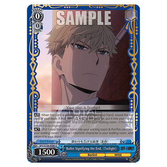 Weiss Schwarz - SPY x FAMILY - Bullet Signifying the End, 〈Twilight〉 (U) SPY/S106-E086