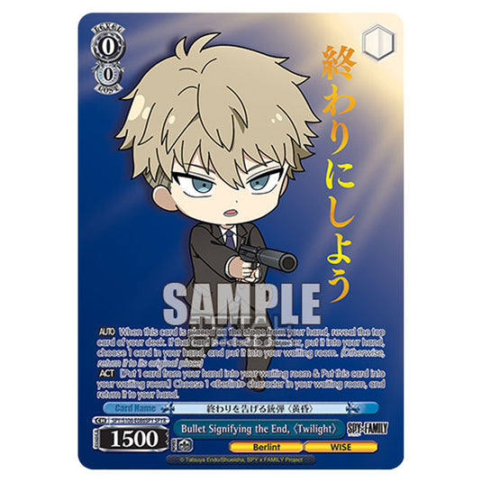 Weiss Schwarz - SPY x FAMILY - Bullet Signifying the End, 〈Twilight〉 (SPYR) SPY/S106-E086SPY