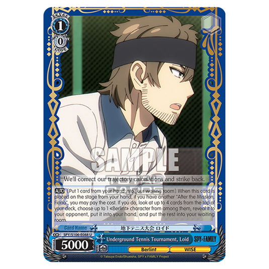 Weiss Schwarz - SPY x FAMILY - Underground Tennis Tournament, Loid (U) SPY/S106-E088