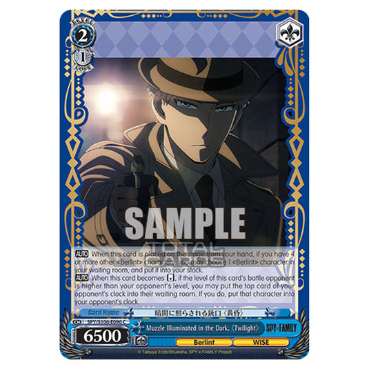 Weiss Schwarz - SPY x FAMILY - Muzzle Illuminated in the Dark, 〈Twilight〉 (C) SPY/S106-E096