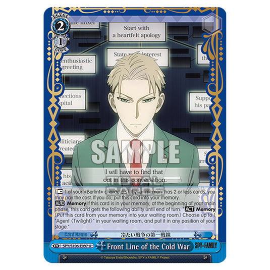 Weiss Schwarz - SPY x FAMILY - Front Line of the Cold War (U) SPY/S106-E097