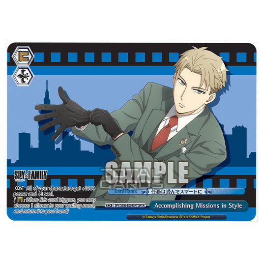 Weiss Schwarz - SPY x FAMILY - Accomplishing Missions in Style (SPYR) SPY/S106-E098SPY