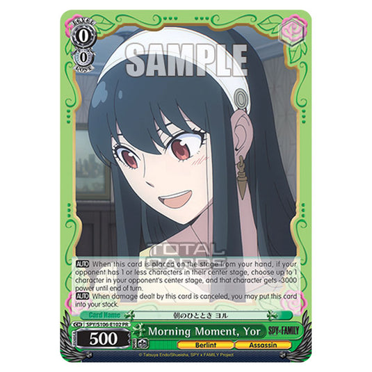 Weiss Schwarz - SPY x FAMILY - Morning Moment, Yor (PR) SPY/S106-E102