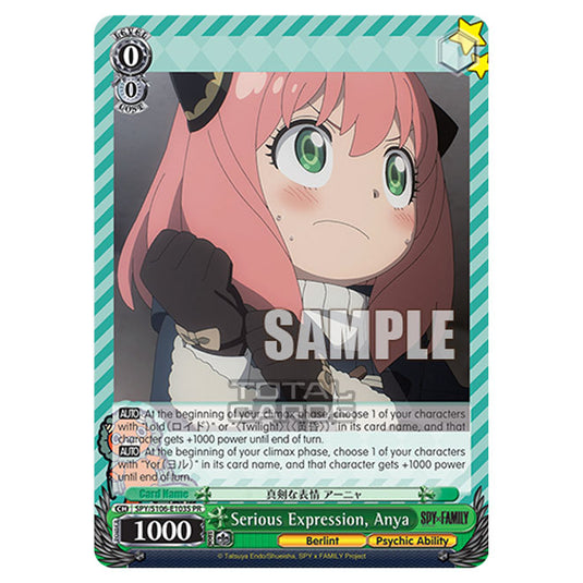 Weiss Schwarz - SPY x FAMILY - Serious Expression, Anya (PR) SPY/S106-E103S