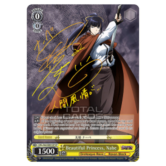 Weiss Schwarz - Nazarick - Tomb of the Undead - Beautiful Princess, Nabe (Special Rare) OVL/S62-E001SP