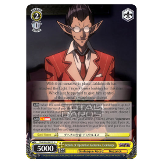 Weiss Schwarz - Nazarick - Tomb of the Undead - Details of Operation Gehenna, Demiurge (Uncommon) OVL/S62-E013