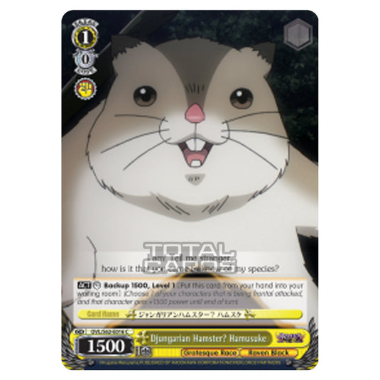 Weiss Schwarz - Nazarick - Tomb of the Undead - Djungarian Hamster? Hamusuke (Common) OVL/S62-E016