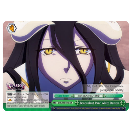 Weiss Schwarz - Nazarick - Tomb of the Undead - Benevolent Pure White Demon (Climax Rare) OVL/S62-E048