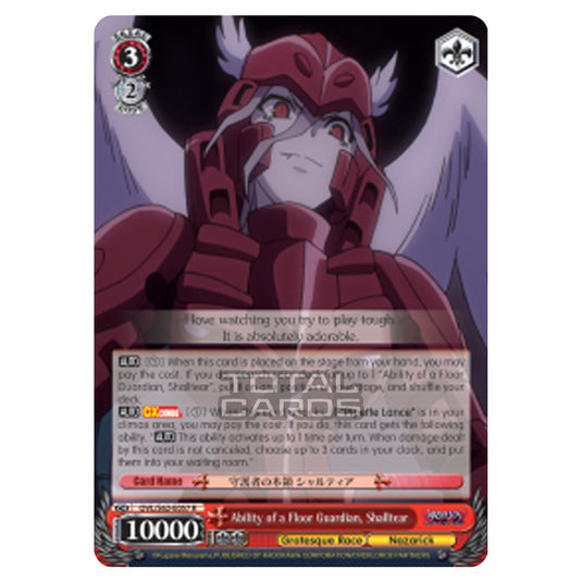Weiss Schwarz - Nazarick - Tomb of the Undead - Ability of a Floor Guardian, Shalltear (Rare) OVL/S62-E057