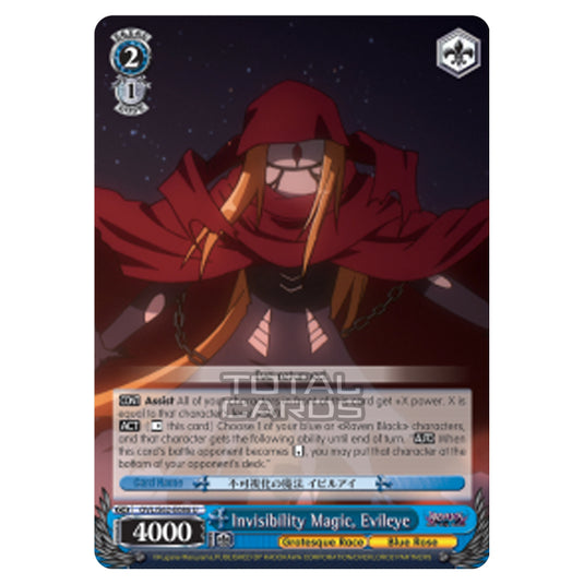 Weiss Schwarz - Nazarick - Tomb of the Undead - Invisibility Magic, Evileye (Uncommon) OVL/S62-E086