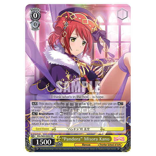 Weiss Schwarz - Revue Starlight - Re LIVE - "Pandora" Misora Kano (RR) RSL/S69-E002