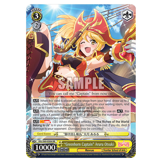 Weiss Schwarz - Revue Starlight - Re LIVE - "Greenhorn Captain" Aruru Otsuki (RR) RSL/S69-E004