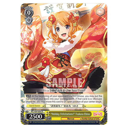 Weiss Schwarz - Revue Starlight - Re LIVE - "Holiday Felicitations!" Tsukasa Ebisu (R) RSL/S69-E005
