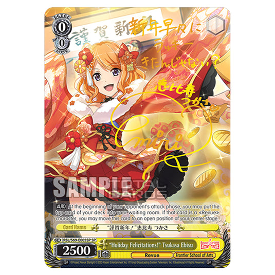 Weiss Schwarz - Revue Starlight - Re LIVE - "Holiday Felicitations!" Tsukasa Ebisu (SP) RSL/S69-E005SP
