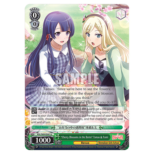 Weiss Schwarz - Revue Starlight - Re LIVE - "Cherry Blossoms in the Bento" Tamao & Fumi (U) RSL/S69-E041