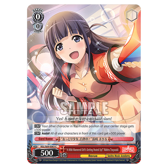 Weiss Schwarz - Revue Starlight - Re LIVE - "A Mild-Mannered Girl's Getting Heated Up!" Mahiru Tsuyuzaki (C) RSL/S69-E063
