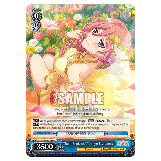 Weiss Schwarz - Revue Starlight - Re LIVE - "Earth Goddess" Yachiyo Tsuruhime (RR) RSL/S69-E070
