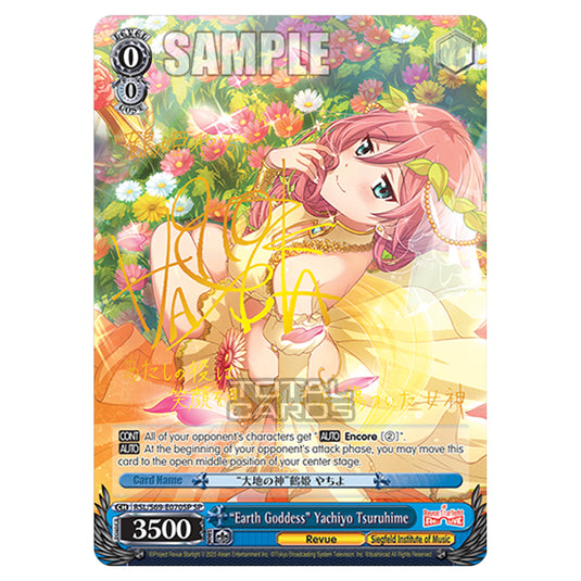 Weiss Schwarz - Revue Starlight - Re LIVE - "Earth Goddess" Yachiyo Tsuruhime (SP) RSL/S69-E070SP