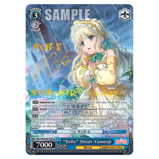Weiss Schwarz - Revue Starlight - Re LIVE - "Belle" Shiori Yumeoji (SP) RSL/S69-E071SP