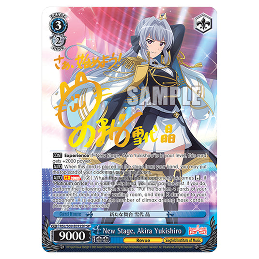 Weiss Schwarz - Revue Starlight - Re LIVE - New Stage, Akira Yukishiro (SP) RSL/S69-E072SP