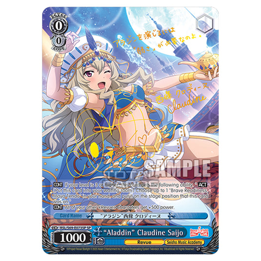 Weiss Schwarz - Revue Starlight - Re LIVE - "Aladdin" Claudine Saijo (SP) RSL/S69-E073SP