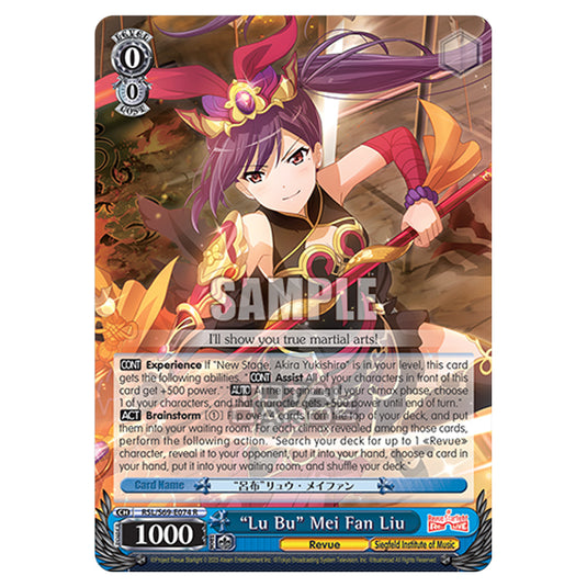 Weiss Schwarz - Revue Starlight - Re LIVE - "Lu Bu" Mei Fan Liu (R) RSL/S69-E074