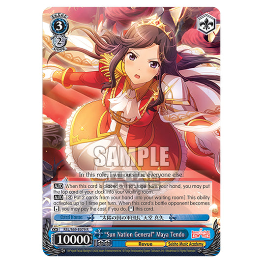 Weiss Schwarz - Revue Starlight - Re LIVE - "Sun Nation General" Maya Tendo (R) RSL/S69-E079