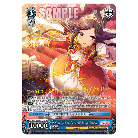 Weiss Schwarz - Revue Starlight - Re LIVE - "Sun Nation General" Maya Tendo (SP) RSL/S69-E079SP