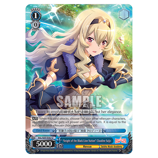 Weiss Schwarz - Revue Starlight - Re LIVE - "Knight of the Black Lion Nation" Claudine Saijo (U) RSL/S69-E082