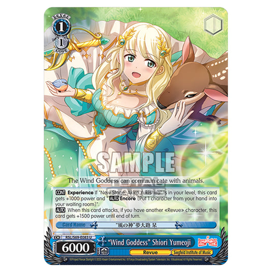 Weiss Schwarz - Revue Starlight - Re LIVE - "Wind Goddess" Shiori Yumeoji (U) RSL/S69-E083
