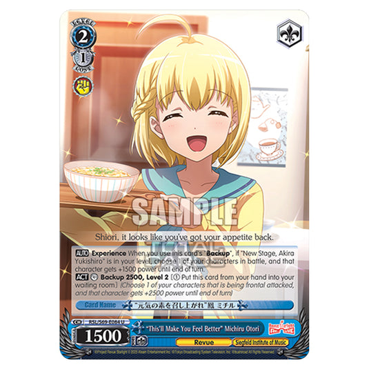 Weiss Schwarz - Revue Starlight - Re LIVE - "This'll Make You Feel Better" Michiru Otori (U) RSL/S69-E084