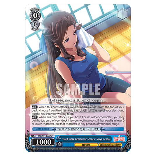 Weiss Schwarz - Revue Starlight - Re LIVE - "Hard Work Behind the Scenes" Maya Tendo (C) RSL/S69-E087