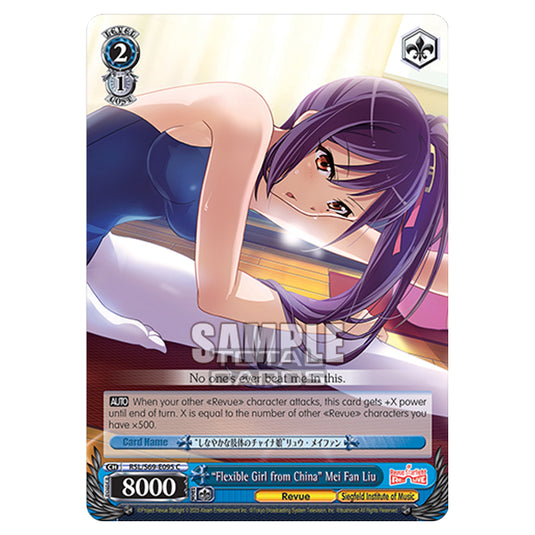 Weiss Schwarz - Revue Starlight - Re LIVE - "Flexible Girl from China" Mei Fan Liu (C) RSL/S69-E095