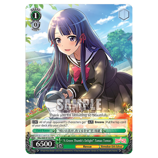 Weiss Schwarz - Revue Starlight - Re LIVE - "A Green Thumb's Delight" Tamao Tomoe (PR) RSL/S69-E102