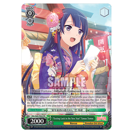 Weiss Schwarz - Revue Starlight - Re LIVE - "Testing Luck in the New Year" Tamao Tomoe (PR) RSL/S69-PE02
