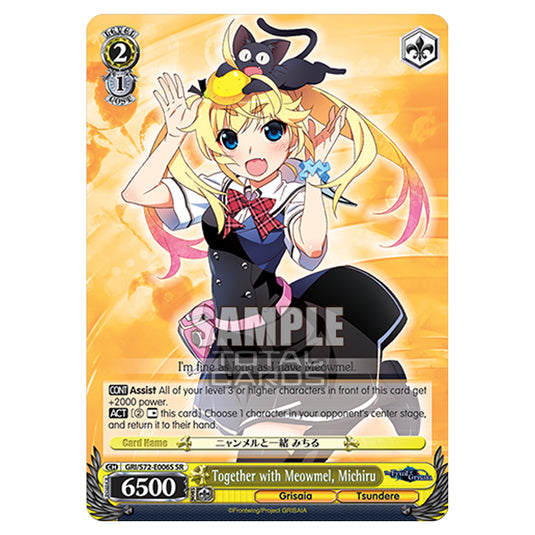 Weiss Schwarz - The Fruit of Grisaia - Together with Meowmel, Michiru (SR) GRI/S72-E006S