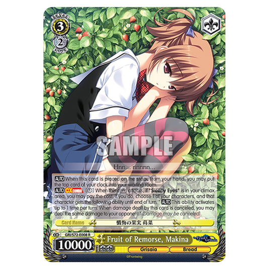 Weiss Schwarz - The Fruit of Grisaia - Fruit of Remorse, Makina (R) GRI/S72-E008