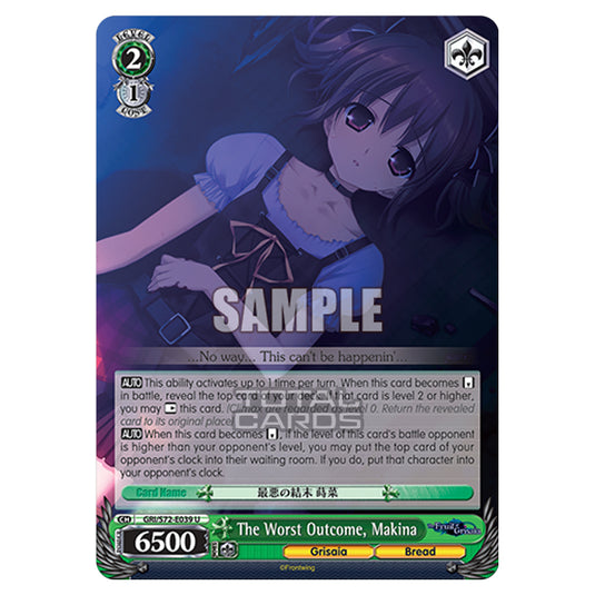 Weiss Schwarz - The Fruit of Grisaia - The Worst Outcome, Makina (U) GRI/S72-E039