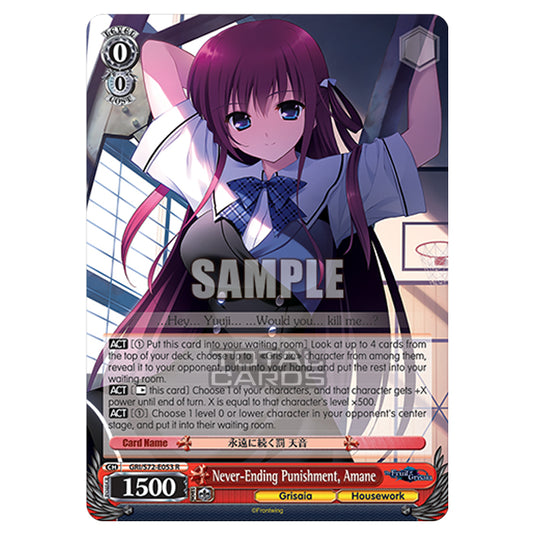 Weiss Schwarz - The Fruit of Grisaia - Never-Ending Punishment, Amane (R) GRI/S72-E053