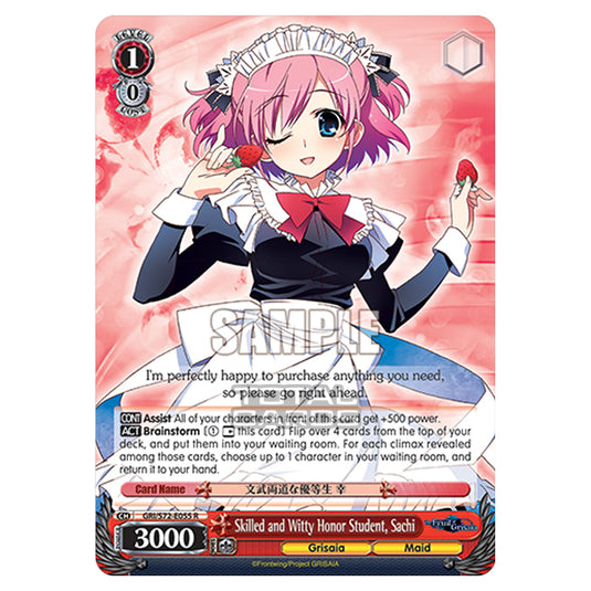 Weiss Schwarz - The Fruit of Grisaia - Skilled and Witty Honor Student, Sachi (R) GRI/S72-E055