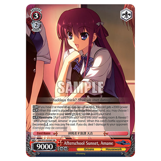 Weiss Schwarz - The Fruit of Grisaia - Afterschool Sunset, Amane (SR) GRI/S72-E058S