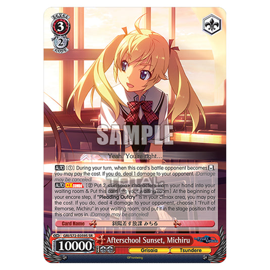 Weiss Schwarz - The Fruit of Grisaia - Afterschool Sunset, Michiru (SR) GRI/S72-E059S