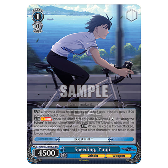Weiss Schwarz - The Fruit of Grisaia - Speeding, Yuuji (SR) GRI/S72-E082S