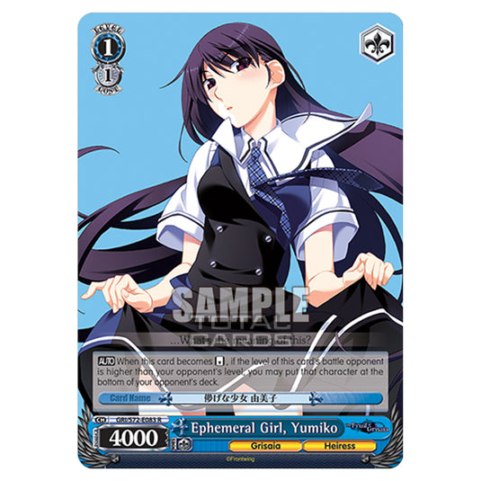 Weiss Schwarz - The Fruit of Grisaia - Ephemeral Girl, Yumiko (R) GRI/S72-E083