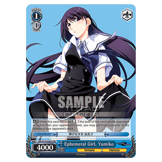 Weiss Schwarz - The Fruit of Grisaia - Ephemeral Girl, Yumiko (SR) GRI/S72-E083S